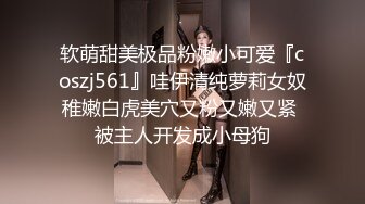 95后漂亮妹纸说受不了