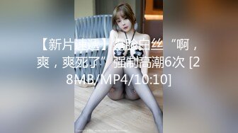 [MP4/ 244M] 渣女来袭，都市丽人到农村勾搭，大叔艳遇当头，户外做爱揉搓极品大胸，劲爆刺激