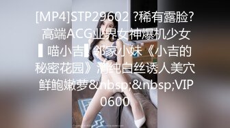 [MP4]STP28560 极品尤物！女神模特！黑丝顶级美腿，扭腰摆臀慢慢脱光，翘起美腿掰穴，按摩器震穴塞入 VIP0600