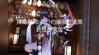 【新片速遞】两个颜值女神，魔鬼身材玩直播脱光光用粉色道具自慰，[605M/MP4/01:25:33]