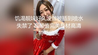 【新片速遞】&nbsp;&nbsp;极品网红女神黄瓜自慰操逼！沾点口水插入！主动扶屌骑乘位，怼着多毛骚穴猛操，第一视角特写[141MB/MP4/00:09:56]