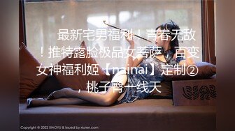 【紧急企划❤️火爆流出】小恩❤️ 极品美少女稀缺VIP万元私拍定制 高校体操服 阳具抽插蜜穴 美鲍嫩到不行