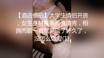 优雅气质尤物御姐女神端庄人妻穿上JK短裙酒店偷情啪啪，外表有多端庄私下就有多淫荡，巅峰女神顶级精盆