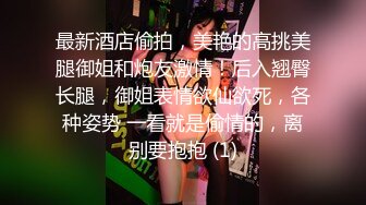 极品骚婊反差嫩模『CandyKiss』✿这么小的球洞洞你能一杆进洞吗？公司翘臀女上被高管带到台球厅潜规则