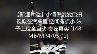 高价购得2024传说级维拉绝品，团内最奔放大胆御姐【思羽】绝版私定完结，露奶露逼情趣装，全裸，摇摆挑逗 (2)