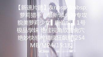 蜜桃传媒PME-006兽父硬上亲女儿止痒-王以欣