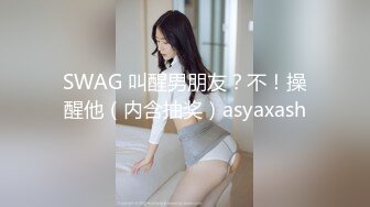 超级骚的美女少妇，丝袜高跟露脸精彩大秀直播，撕开丝袜漏出骚穴按摩棒摩擦，口交大鸡巴各种抽插