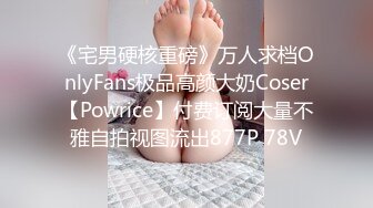 STP28481 91YCM030 约炮约到老婆的闺蜜▌羽婷▌美艳胴体偷腥就是刺激 肏穴更带劲美妙高潮犹豫未尽