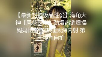 《换妻俱乐部泄密流出》绿帽老公带着老婆和其他男人玩3P,4P 完美露脸 (8)