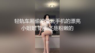 【超美女神重磅推荐】极品巨乳高颜值网_红『榨汁夏』最新性爱私拍 极品E奶女神带环随便内射 罕见露脸露逼 (2)