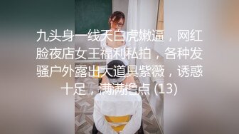 租豪车约良家再约昨晚熟女，手指扣穴深喉口交，翘起屁股后入猛操，操的熟女呻吟娇喘大叫