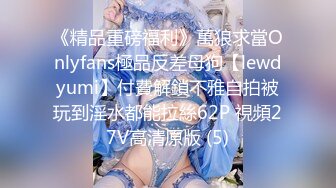 020：午后操大屁股骚老婆，干爽了