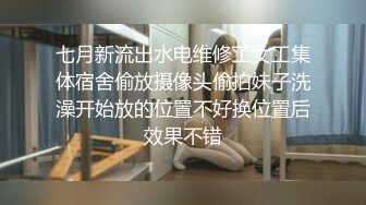 九月新流出宾馆空调出风口摄像头偷拍短发帅哥和黑丝娇小女友下午开房激情来一炮