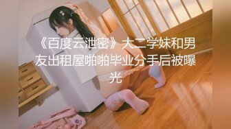 [MP4]劲爆网红美少女柚子猫-旗袍黑色连裤袜和高跟鞋上操 爆精内射