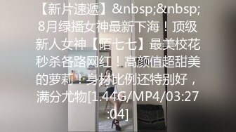 [MP4/503MB]麻豆傳媒 MCY0043 按耐不住上了哥的驕妻 蜜蘇(蘇艾文)