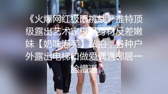 ❤️√这么急吗？公共卫生间直接开搞，清纯颜值反差表情看着也太爽了[120MB/MP4/18:26]