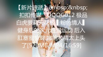 [MP4]STP25466 蜜桃影像传媒 PMC-076 《酒后乱性小叔乱伦亲嫂子》为钱给老公戴绿帽 吴凯彤 VIP2209