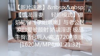 [MP4/ 1.72G] 坦克熟女妈妈 啊使劲小宝贝 操一下屁眼 不要拍脸 等会儿删掉 阿姨被眼镜小伙插了逼再操菊花