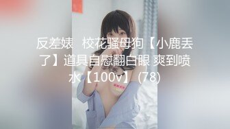 【绝版资源】超高气质华人腿模「女神丝丝」「sexy.coco」OF私拍 黑丝美腿蜂腰 (17)