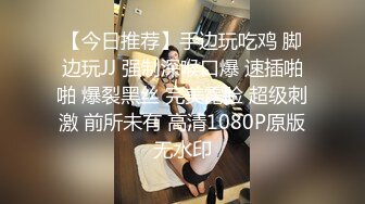 时尚情趣内衣野性人妖吃奶舔屌和小哥玩3P性爱撅起屁股你操我上位在干你精彩刺激