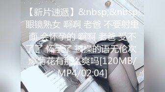 [MP4/ 357M] 美女模特被猥琐摄影师按在沙发上狂插 完美露脸