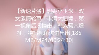 MSM-003_輪姦女家教_春藥後的忘情中初官网