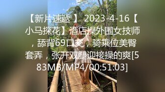 2800块钱敲开高中表妹的房门 为了买手机出卖青春肉体