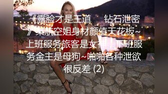 麻豆传媒-岳母裸身传驭妻术淫荡调教屌丝女婿张妮妮