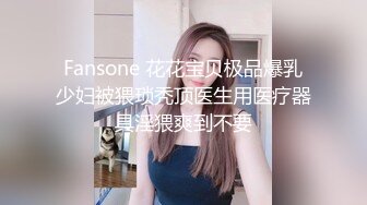 极品身材健身房私人美女教练❤️比较害羞不是很骚的那种，做的时候不让开灯！掰开黑丝美腿用鸡巴狠狠的捅了进去！