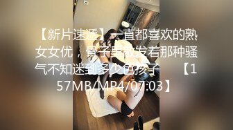 勾引下班小嫂子啪啪，露脸粉嫩身材好，69草嘴舔粉穴，无套抽插主动上位玩弄骚奶子