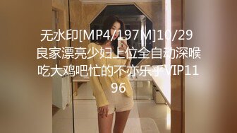 [MP4]STP31108 国产AV 扣扣传媒 91Fans QDOG016 外卖小女仆 樱桃 VIP0600