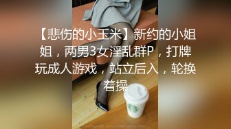 [MP4]STP26992 高端外围探花小伟哥1800元酒店约炮眼镜御姐范大学生兼职美女穿上情趣女仆黑丝被草到胡乱呻吟 VIP0600