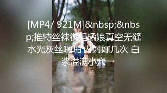 [MP4/438MB]麻豆傳媒 BLX0019 背德性愛日記 姐姐的極致手淫掏弄 楚夢舒