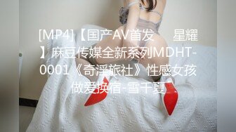 【新速片遞】✅美乳嫩穴✅魔鬼身材女神〖ChineseBunny〗猛操美胸骚模特 极品尤物气质女神白皙性感蜂腰蜜桃臀 颤挛高潮[469M/MP4/17:11]