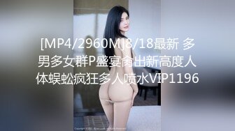 [MP4/515MB]9-11小马寻花约啪18岁嫩妹，丰满苗条，好骚好淫荡，无套内射姿势配合