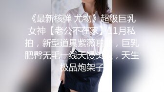 四个禽兽玩弄女大学生 (4)