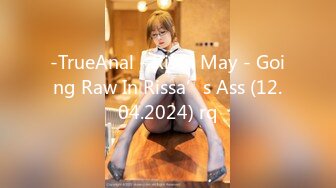 -TrueAnal - Rissa May - Going Raw In Rissa’s Ass (12.04.2024) rq