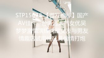 WTB-037 发现女主管的秘密兼差 翘班到情趣按摩店 乌托邦