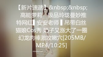 [MP4/ 602M] 探花金小胖酒店钟点炮房 啪啪零零后高中兼职美眉一边被草一边专心玩手机