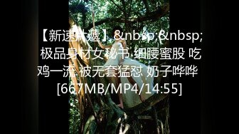 【新片速遞】 ❤️国内美胸白虎逼翘臀网红大尺度自拍福利合集[2150M/MP4/01:12:15]