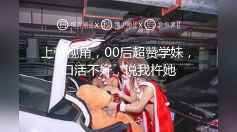 办公楼女厕全景偷拍多位漂亮的美女职员各种美鲍完美呈现21