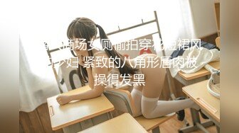 代入感MAX 暧昧出游完全主观 超极品女优约会一日游