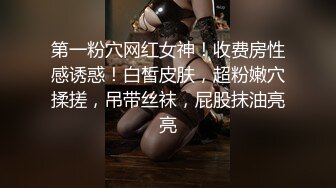 【壹屌寻花】超清4K镜头，美少女岔开双腿，粉嫩鲍鱼完美展示，激情啪啪娇喘不断，角度专业实力探花 (2)