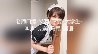 极品女神?尊享?劲爆网红美少女【柚子猫】庆中秋性啪新作-性感的中秋玉兔 爆裂黑丝 无套抽插爆操粉穴 高清720P原版