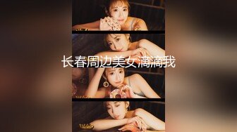 [MP4/2.9G]【御姐嫩妹】【lisa】团队全国各地约啪多个御姐嫩妹