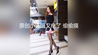 会所1000元搞的维吾尔族黑丝气质大胸美女操第一次太紧张不小心射了_让美女搞硬后继续干