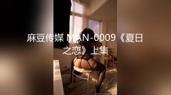 《极品女神反差泄密》最新流出万狼追踪P站OF华人淫秽男女【苹果情侣】订阅，S级身材长腿翘臀各种无套啪啪，画风唯美 (13)