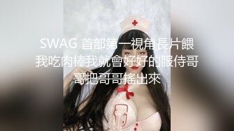 TM0111.伊琬琳.美少妇的哀羞2.小依的身体是主人们的.天美传媒