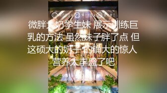 【本站独家赞助麻豆传媒】  淫乱黑丝美腿诱惑