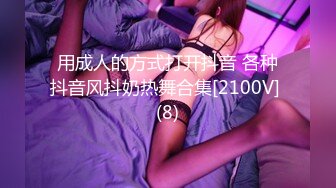 【自整理】在车里自拍抠逼 好害怕被发现 OnlyFans - sexxylorry 最新流出资源合集【81V】 (51)